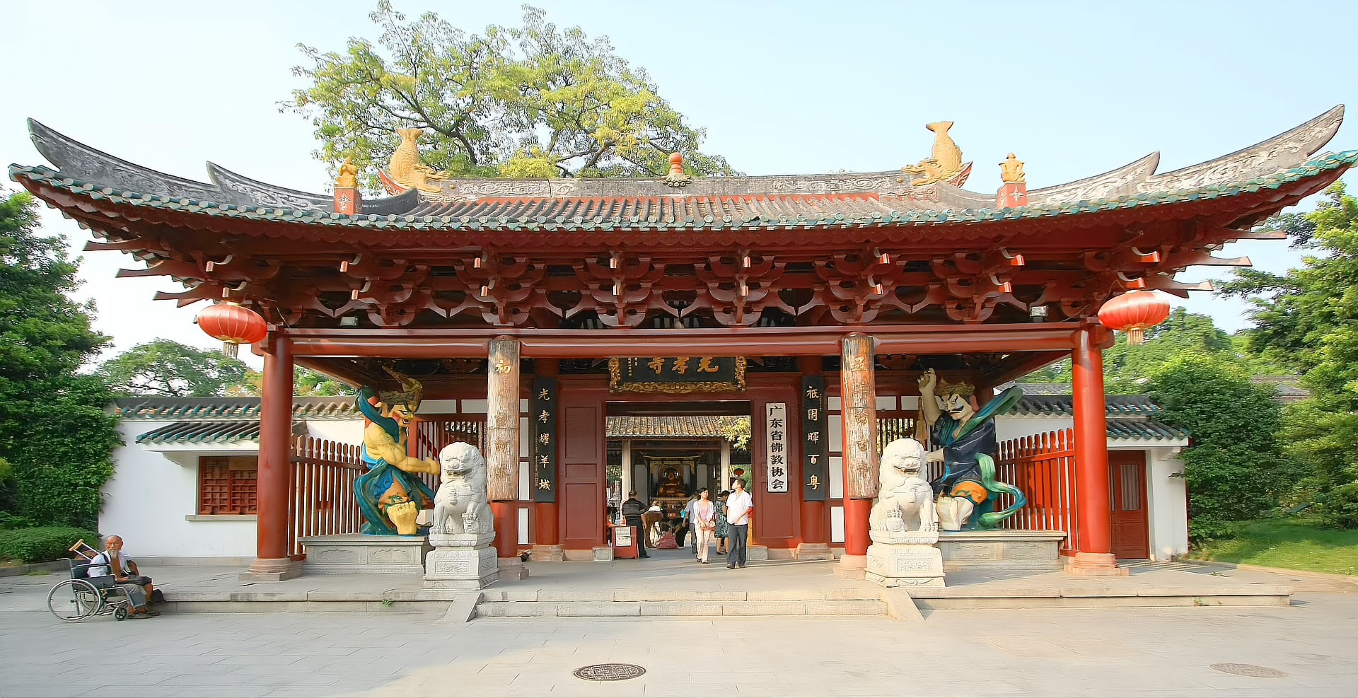 The front gate of Guangxiao Temple with its plaque and stone lions