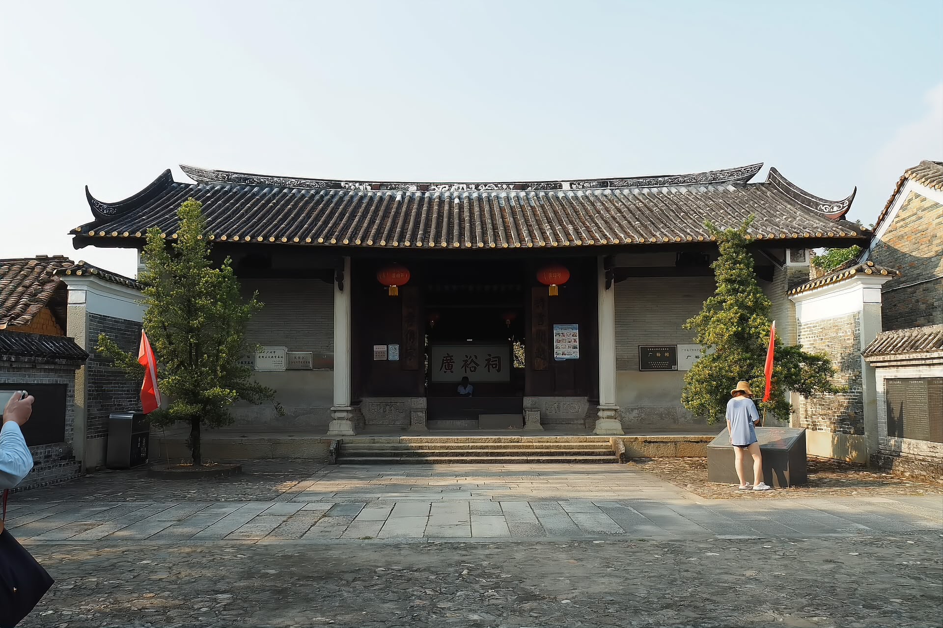 The front of Guangyu Ancestral Hall in Qianggang village, Conghua, with its gate couplet