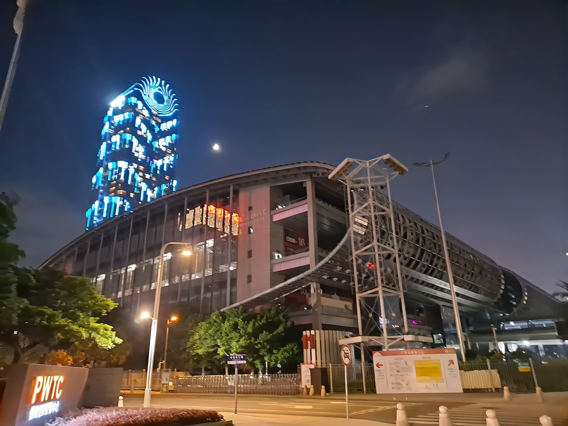 The Canton Fair Complex lit at night