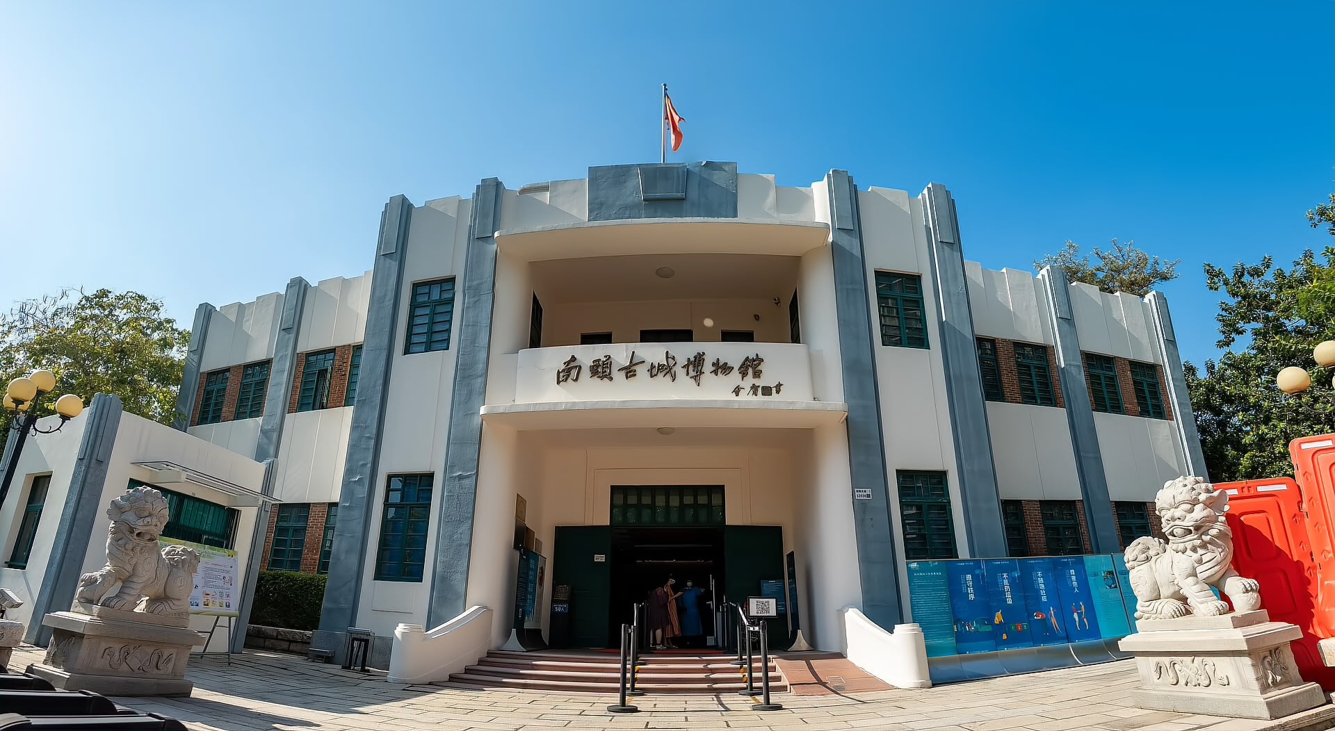Nantou Old Town Museum, Shenzhen, showing the exhibition entrance