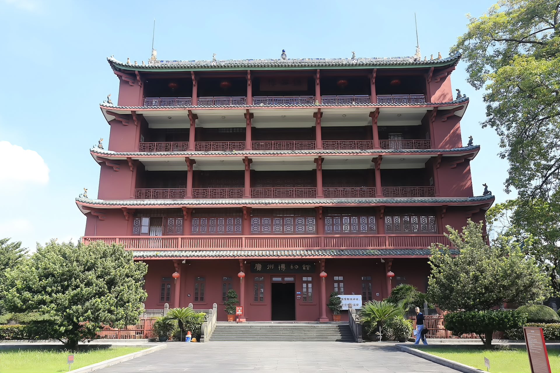 The five-storey red Zhenhai Lou tower standing above the trees on Yuexiu Hill, Guangzhou